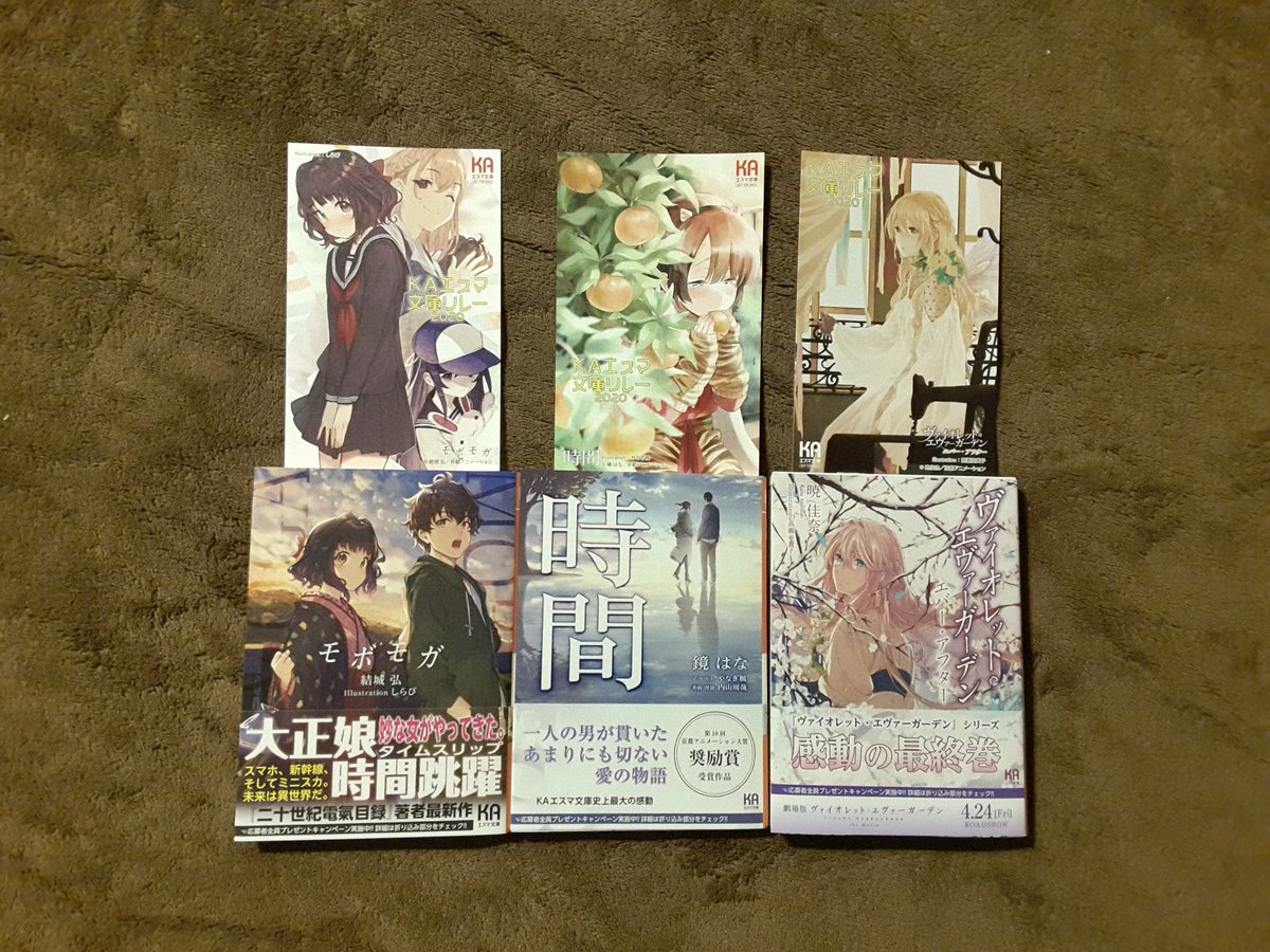 Here's the first three novels with the bonus illustration cards.
#mobamoga #jikan #violetevergarden