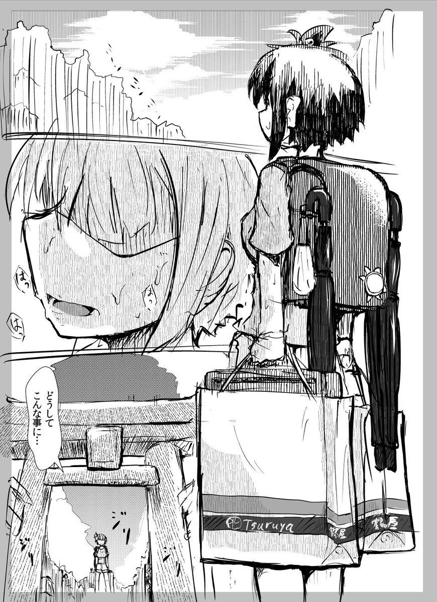 わいの鶴屋デパートへの愛は漫画でちょいちょいネタに出すくらいやで 