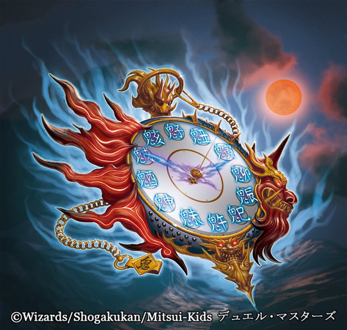 マルヤマ ルイ ゲドウ権現に関しては完全に趣味全開のイラストになっております笑 The鬼の居合い斬りの達人的な雰囲気 鬼時計 に関しては和時計をモチーフにして工芸品のようなイメージで描いております ゲドウ権現は右角に時計の鎖を掛けて装備しています マルヤマ ルイ ゲドウ権現に関しては完全に趣味全開のイラストになっております笑 The鬼の居合い斬りの達人的な雰囲気 鬼時計 に関しては和時計をモチーフにして工芸品のようなイメージで描いております ゲドウ権現は右角に時計の鎖を掛けて装備しています