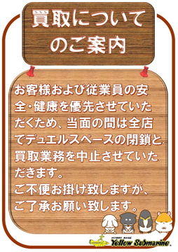 営業中のtwitterイラスト検索結果 古い順