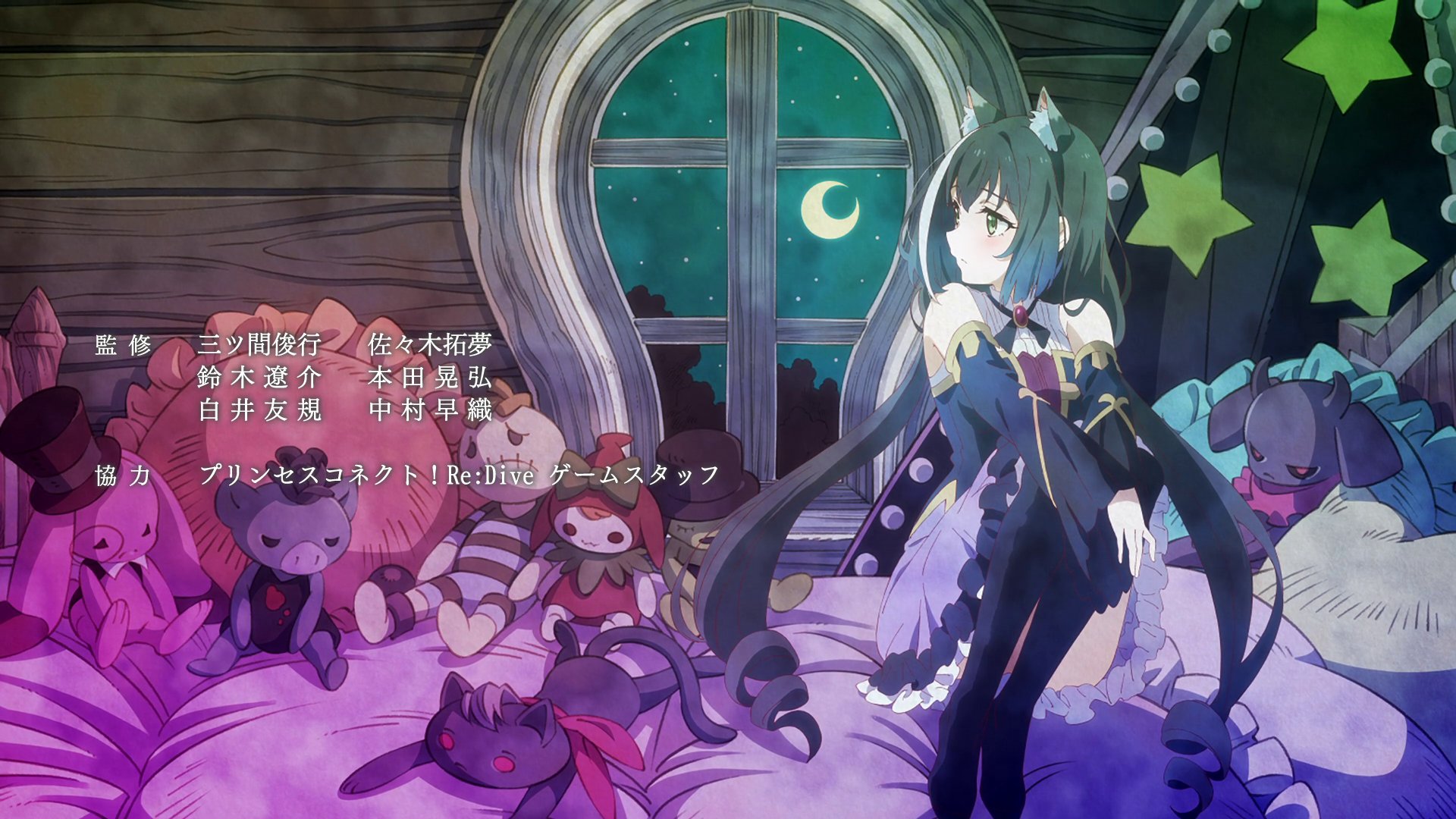 Metrix 月 The Priconne Ed Has Such Nice Visuals Too Metrix 月 The Priconne Ed Has Such Nice Visuals Too