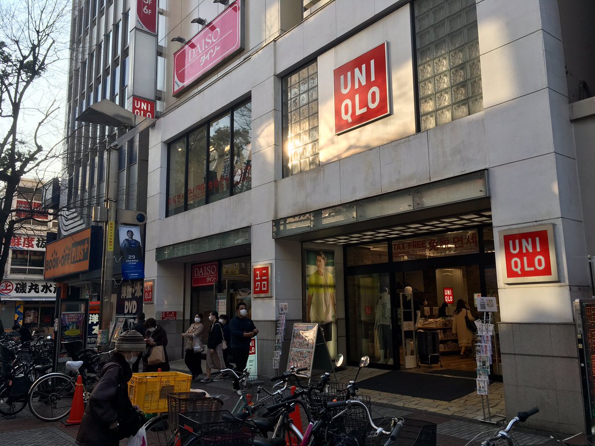 岡田昌浩 No Twitter 0408 横浜 伊勢佐木町 ユニクロはやってるけど 系列のguは休業してる Covid 19 新型コロナウイルス 緊急事態宣言 イセザキ モール1 2st ユニクロ横浜伊勢佐木モール店 Guカトレヤプラザ伊勢佐木店 安倍はやめろ T Co 岡田昌浩 No Twitter 0408 横浜 伊勢佐木町 ユニクロはやってるけど 系列のguは休業してる Covid 19 新型コロナウイルス 緊急事態宣言 イセザキ モール1 2st ユニクロ横浜伊勢佐木モール店 Guカトレヤプラザ伊勢佐木店 安倍はやめろ T Co