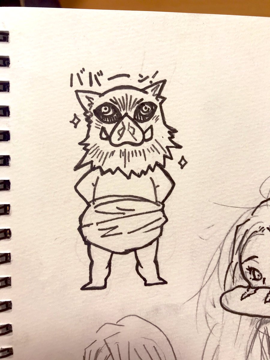 伊之助 最近ちびのすけがとても可愛い 鬼滅の刃 鬼滅の刃イラスト 嘴平伊之助 まの そこはかとなく多忙の漫画