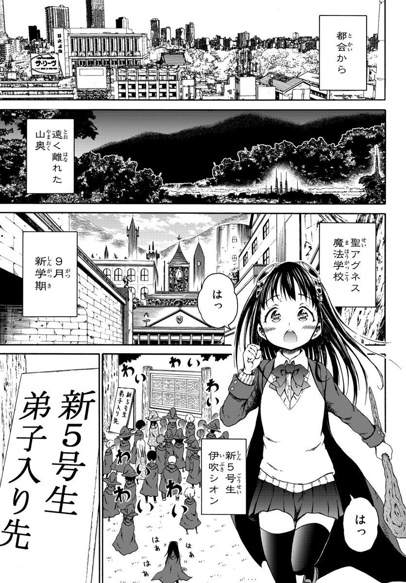 川上泰樹 Taiki Kawakami Twitter