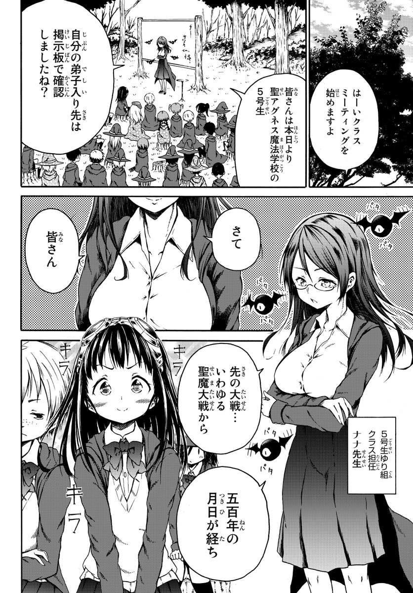 川上泰樹 Taiki Kawakami Twitter