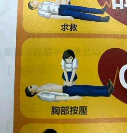 Tes masuk sma favorit via jalur prestasi PMR