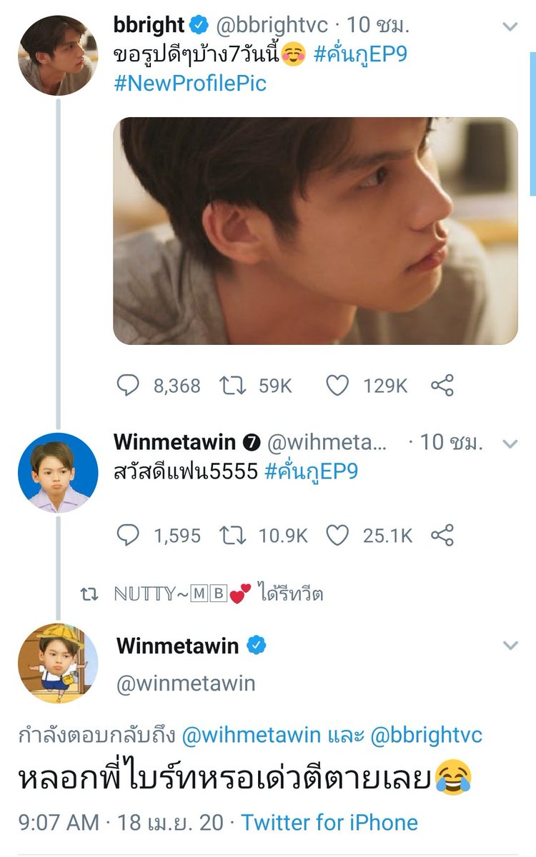 มะวิน🌈°•° tweet media