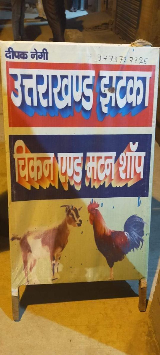 राष्ट्रपुत्र 🇮🇳 tweet media