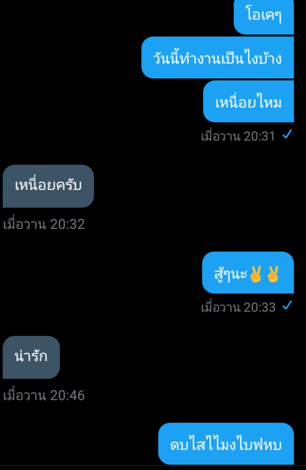 แอคขิงคุณกาตุ่ย🐰🐰🐰 tweet media