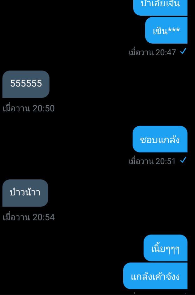 แอคขิงคุณกาตุ่ย🐰🐰🐰 tweet media