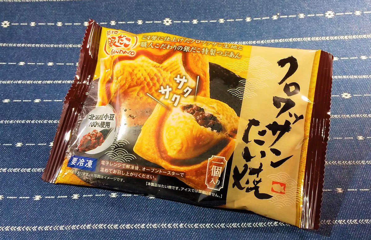群青 築地 銀だこ の クロワッサンたい焼き セブンの冷凍品にあったよ チン解凍してからオーブン焼 チト焼きすぎた イオン長岡の直販店にはかなわないです 銀だこ クロワッサンたい焼