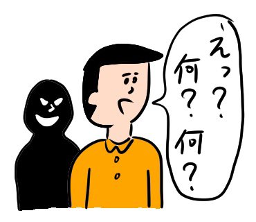 Lineスタンプ案35 おほスタンプ おほしんたろう おほまんが 学校と先生 発売中の漫画