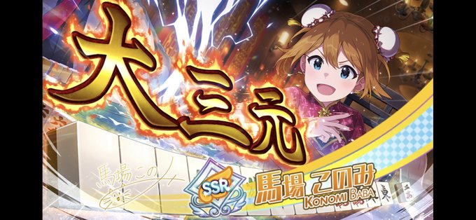 タンヤオのtwitterイラスト検索結果