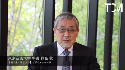 TCM_tokyo_ondai's tweet photo. 新入生の皆さまへ
野島稔学長からの動画メッセージを公式HPに掲載しました
➡️ https://t.co/8HkrO7fB3U https://t.co/9E16jQTssC