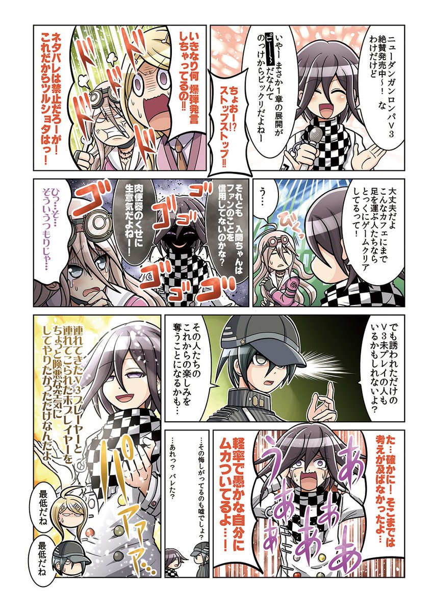 #好きな画像を貼って4人指名していくリレー
望月和臣さん@mochi0w0omiからいただきました。
ギャグ描きです。
最近はグッズ用のイラストとか描いてます。
好きな方に回しますがスルー大丈夫ですー
中井一輝さん@nakaipinky
LINNEさん@hld_doreko
高橋きのさん@tantan_0502
矢寺圭太さん@yaterakeita