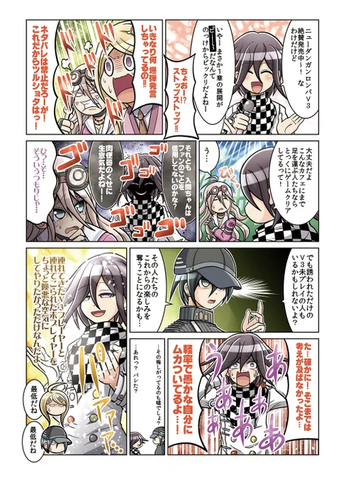 #好きな画像を貼って4人指名していくリレー 
望月和臣さん@mochi0w0omiからいただきました。
ギャグ描きです。
最近はグッズ用のイラストとか描いてます。

好きな方に回しますがスルー大丈夫ですー
中井一輝さん@nakaipinky
LINNEさん@hld_doreko
高橋きのさん@tantan_0502
矢寺圭太さん@yaterakeita 