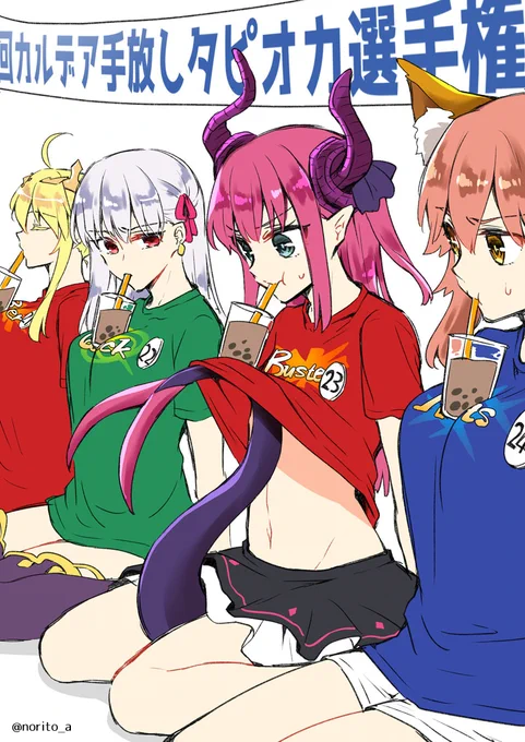 すのはら風香さん( @fuuka1868 )からバトンいただきました!
fgoとオリジナルバランスよく貼っておきます。

桂イチホさん( @katura69 )
めぬ。(萌衣。)さん( @20100304mei )
震えながらバトンを回してみます。
スルーでも全然いいので気が向いたらどうぞ!
#絵描き繋がれ 