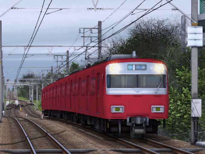 はまなすさん がハッシュタグ Railsim をつけたツイート一覧 1 Whotwi グラフィカルtwitter分析