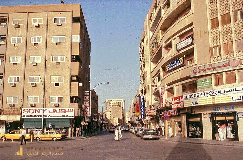 قديم الزمن الجميل No Twitter شارع الثميري في الثمانينات الميلادية وفي يمين الصورة مؤسسة الأساسية للالكترونيات من اقدم محلات الاجهزه في الرياض تاسسة عام 1961 لازال موجود شارع البطحاء Https T Co Oc758agwd8