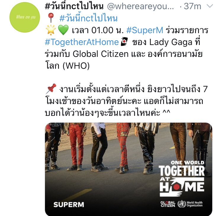 ง่อนง่อน tweet media
