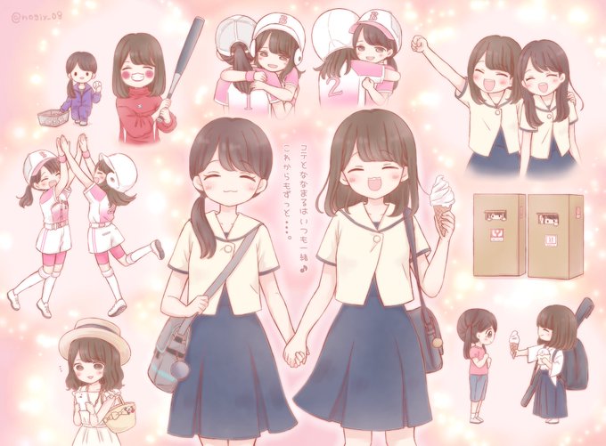 たかせまるのtwitterイラスト検索結果 たかせまるのtwitterイラスト検索結果