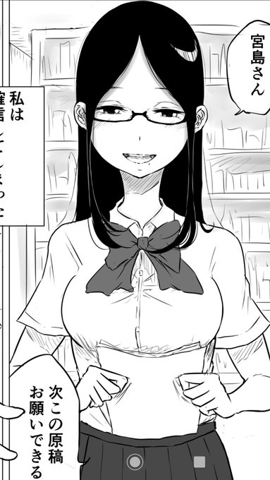 僅か1年で体つきがえっちになり過ぎだろ… 