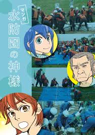 雨心配です。
この状況でさらに水害?って、想像するのもしんどいですけれど、避難について考えるきっかけに「水防団の神様」よかったら読んでみてください。
https://t.co/ijBXLJy88K 