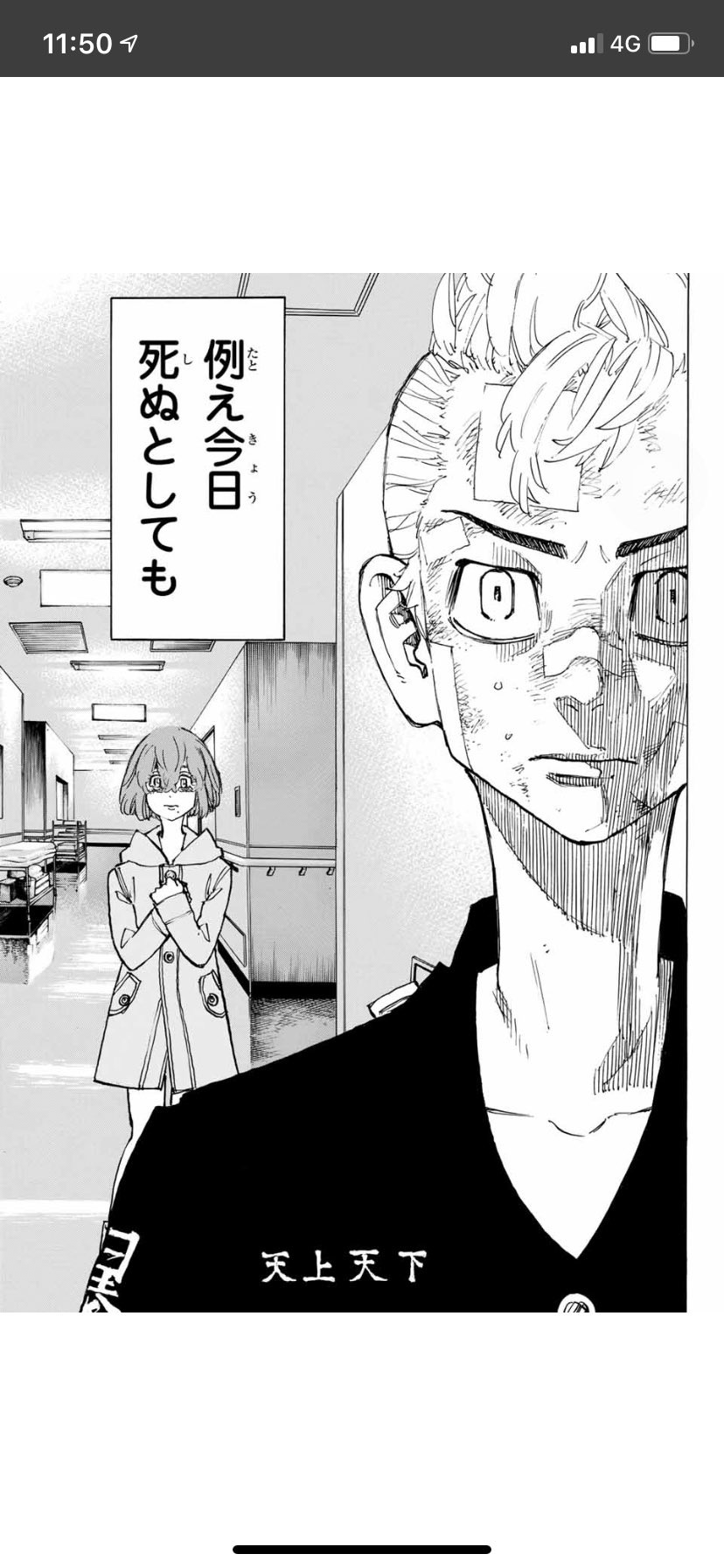 みっきい 26歳が過去にタイムスリップして現代では死んだ好きな人を救うって漫画がマジで感動する 過去一で泣ける漫画だわ T Co 7g4qoldong Twitter