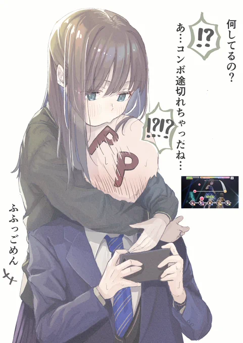 仕事中に突然甘えてくるしぶりん 