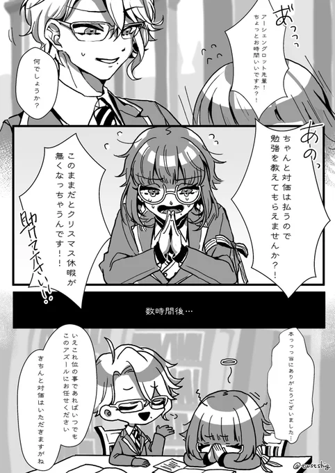 ⚠️監督生顔あり⚠️
?先輩に監督生が勉強教えてもらう話
3章終わってすぐぐらい
#twstプラス 