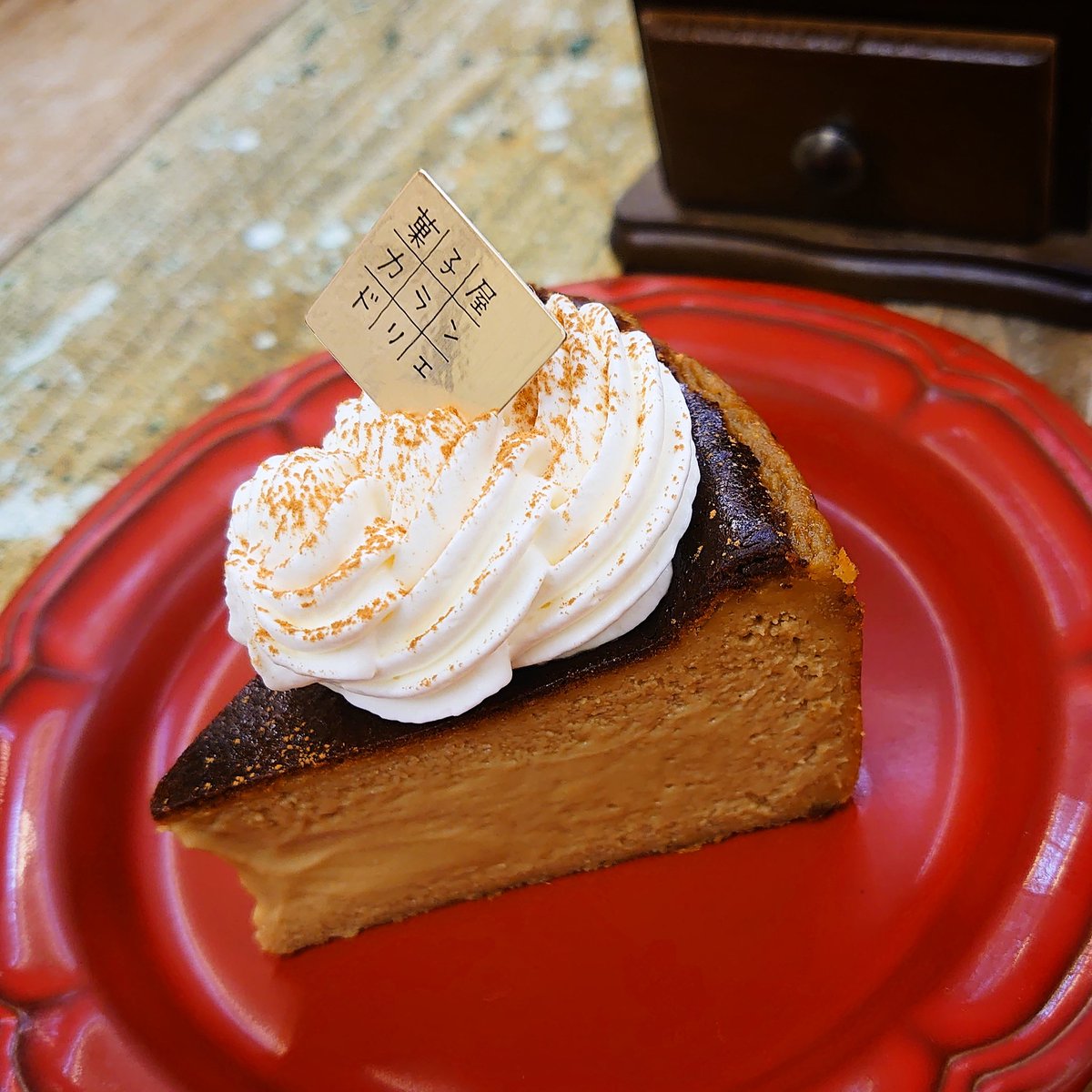 菓子屋カランドリエ 上井草 バスク カプチーノ 濃厚な珈琲風味のバスクチーズ 北海道産生クリームとシナモンをトッピング 菓子屋カランドリエ カランドリエ バスクチーズ 珈琲 西武新宿線 上井草 菓子屋カランドリエ 上井草 バスク カプチーノ 濃厚な珈琲風味のバスクチーズ 北海道産生クリームとシナモンをトッピング 菓子屋カランドリエ カランドリエ バスクチーズ 珈琲 西武新宿線 上井草