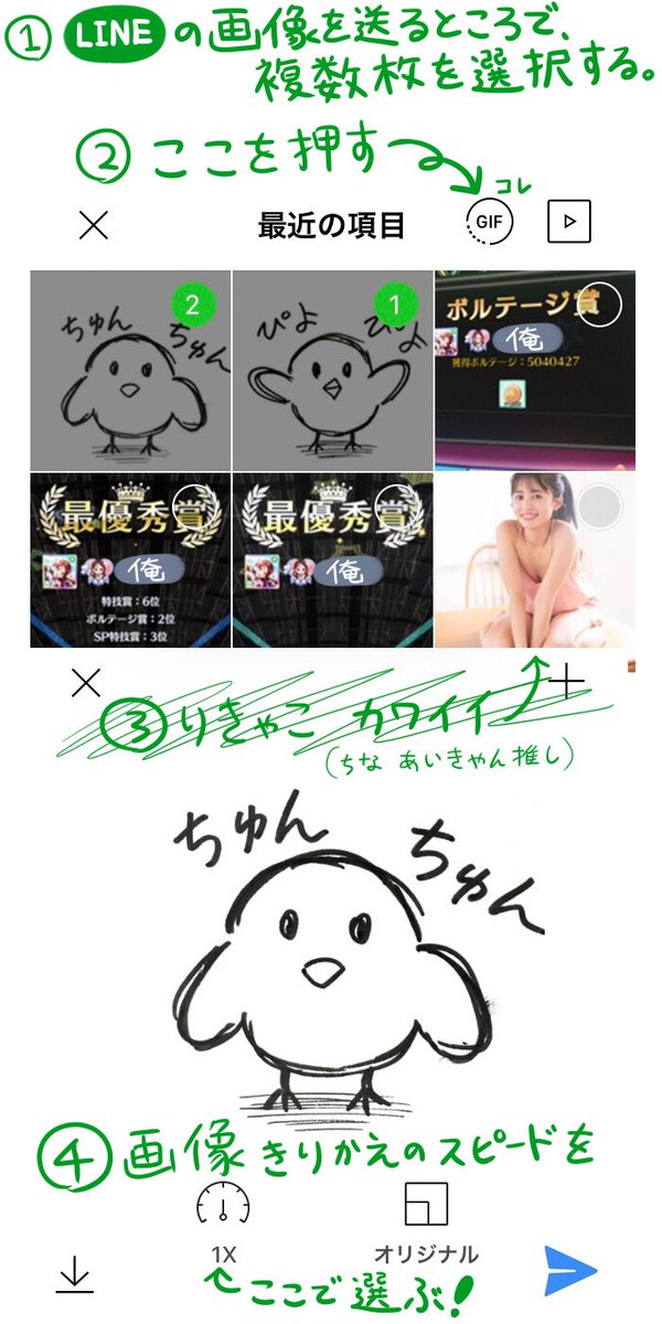 昨日曜ちゃんのGIF作り解説スレを建てたら、まとめられました。
よければご覧下さい⚓️
#渡辺曜生誕祭2020
#渡辺曜生誕祭絵2020
【お絵描き】渡辺曜、動きます【GIF作り】
https://t.co/niI1fYX43k