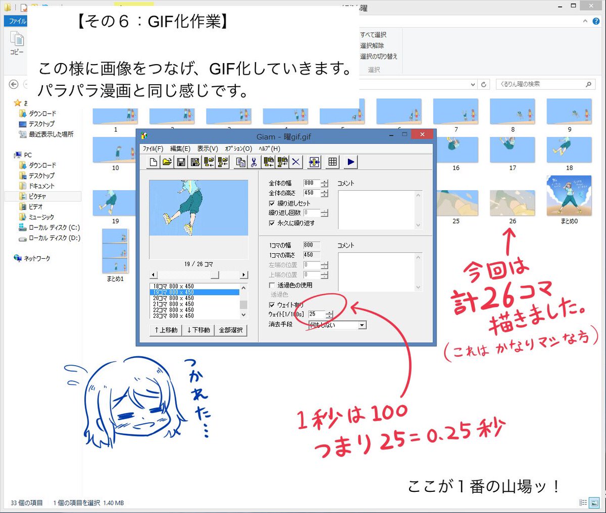 昨日曜ちゃんのGIF作り解説スレを建てたら、まとめられました。
よければご覧下さい⚓️
#渡辺曜生誕祭2020
#渡辺曜生誕祭絵2020
【お絵描き】渡辺曜、動きます【GIF作り】
https://t.co/niI1fYX43k