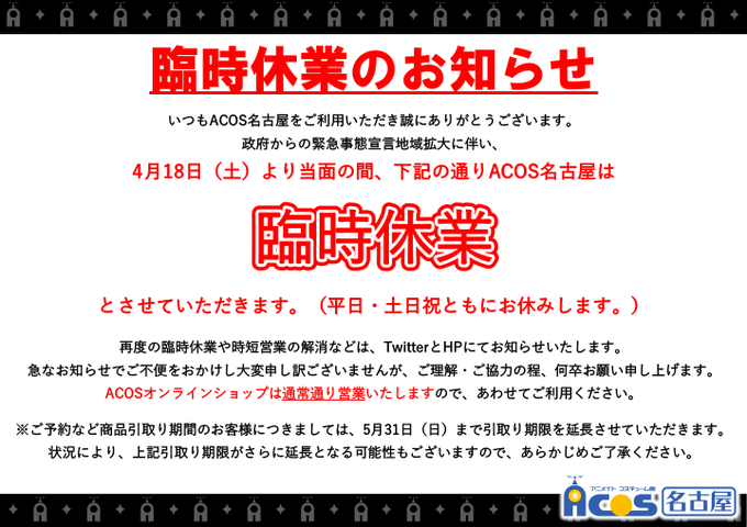 Acosのtwitterイラスト検索結果 古い順 Acosのtwitterイラスト検索結果 古い順