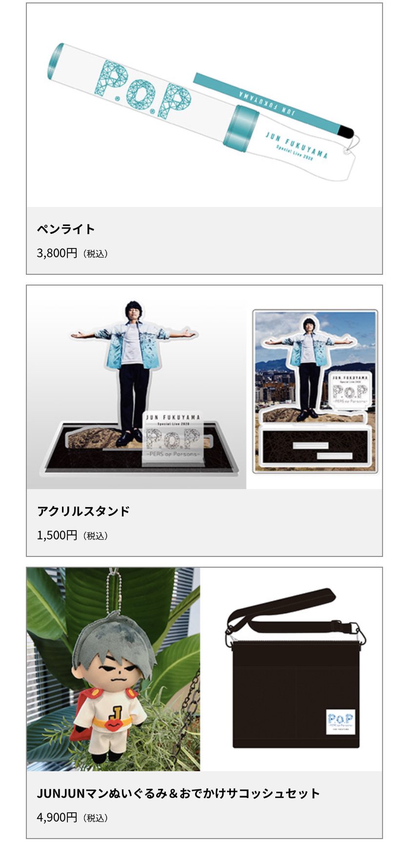 福山潤official on Twitter: 