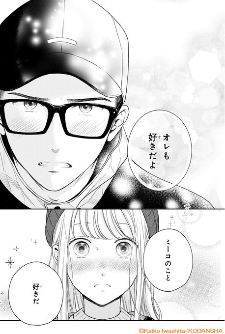 岩下慶子 を含むマンガ一覧 いいね順 ツイコミ 仮 岩下慶子 を含むマンガ一覧 いいね順 ツイコミ 仮