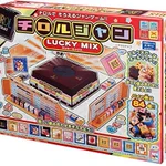 「チロルチョコのマージャン編」・これいい!とTwitter上で話題!