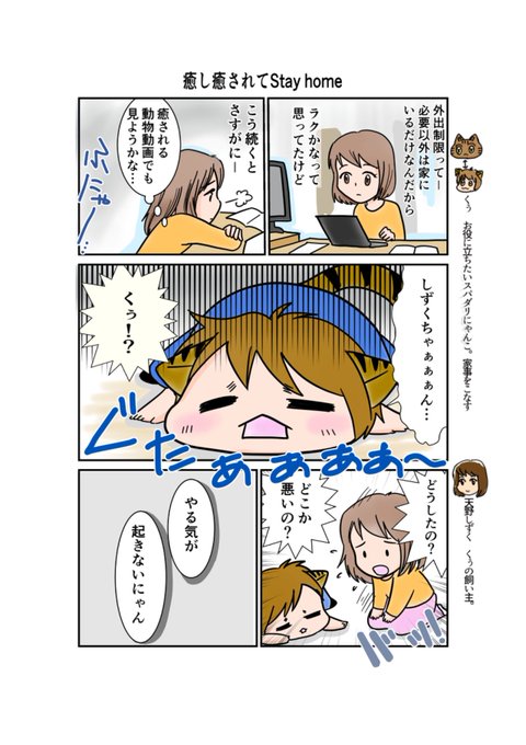 第話のtwitterイラスト検索結果 古い順
