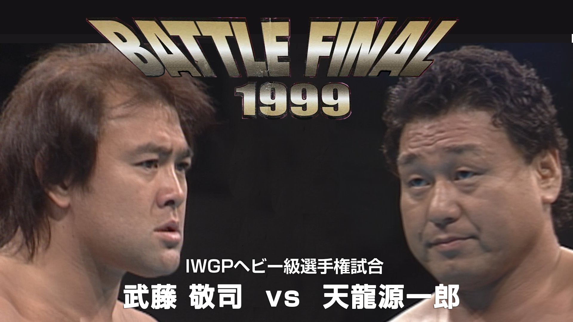 NJPW WORLD على X: NJPW WORLD على X: