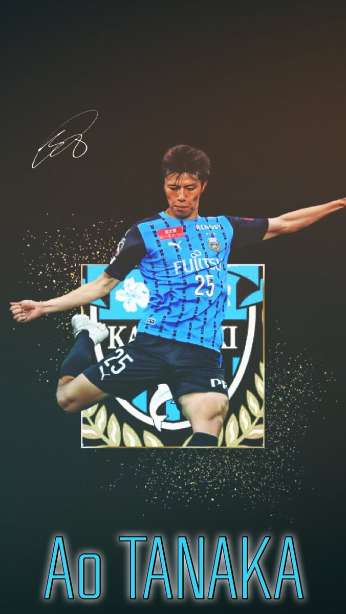 K H Ar Twitter 田中碧 川崎フロンターレ サッカー壁紙 Frontale Jリーグ T Co X79guan9bk Twitter