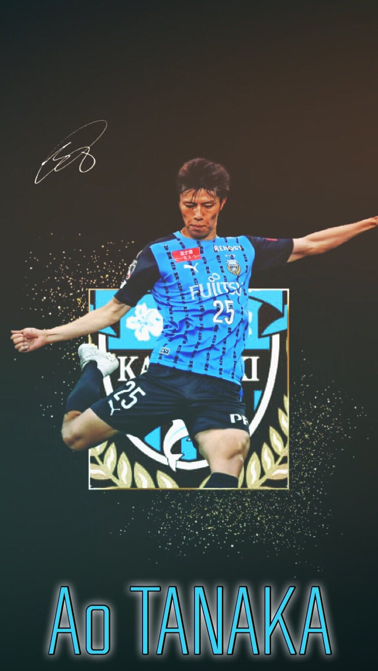 K H 田中碧 川崎フロンターレ サッカー壁紙 Frontale Jリーグ T Co X79guan9bk Twitter