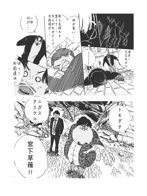 Shiohida Shiohida さんのマンガ一覧 いいね順 ツイコミ 仮 Shiohida Shiohida さんのマンガ一覧 いいね順 ツイコミ 仮