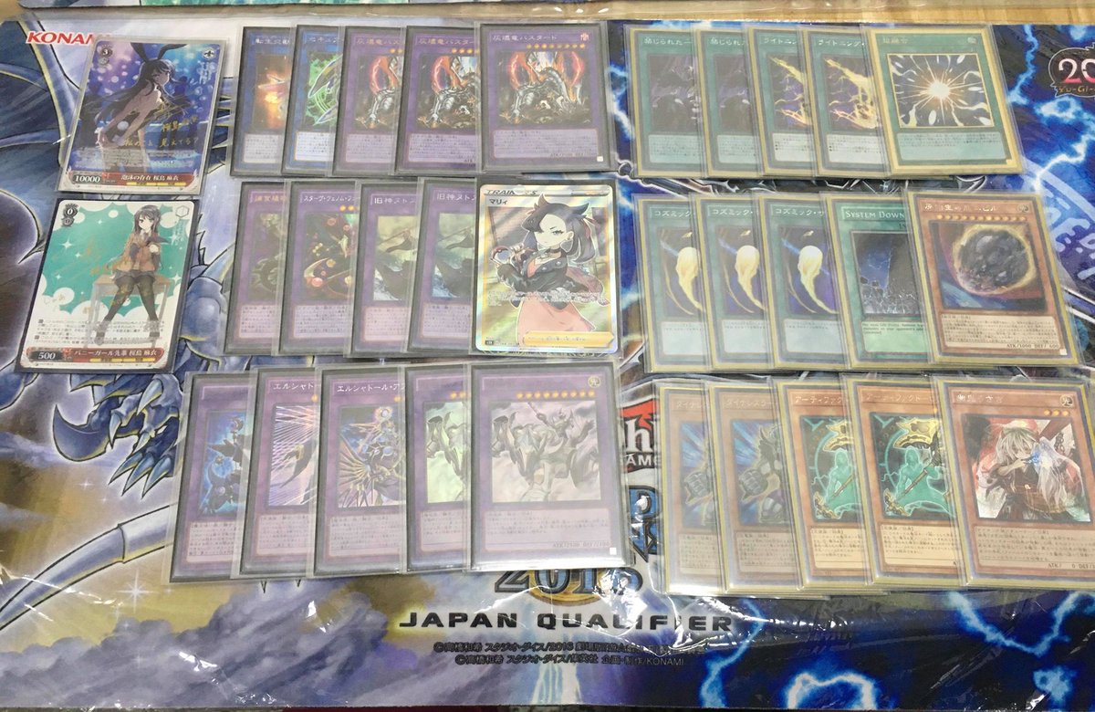 paipaizhantw's tweet image. 【遊戯王】

4/17 店內CS  優勝  🇹🇼

デッキ: シャドール召喚教導

一回戦 サンダー・ドラゴン OO 
二回戦 インフェルノイド XOO
三回戦  真竜 XOO
四回戦 閃刀姬 XOO
決勝  オルフェゴール OXO

ダイナレスラー・パンクラトプス MVP!!

優勝おめでとうございます! ! 👏👏👏👏