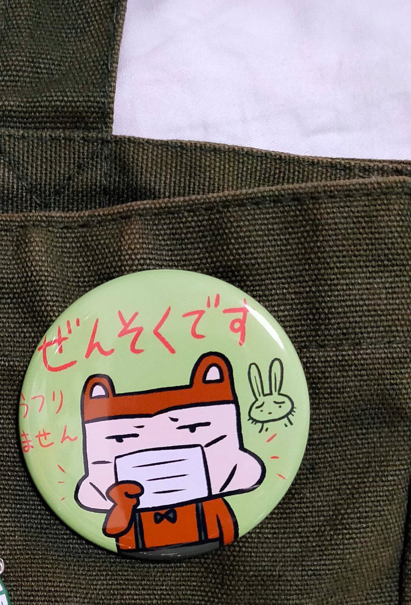 くまのプー太郎 Twitter Search くまのプー太郎 Twitter Search
