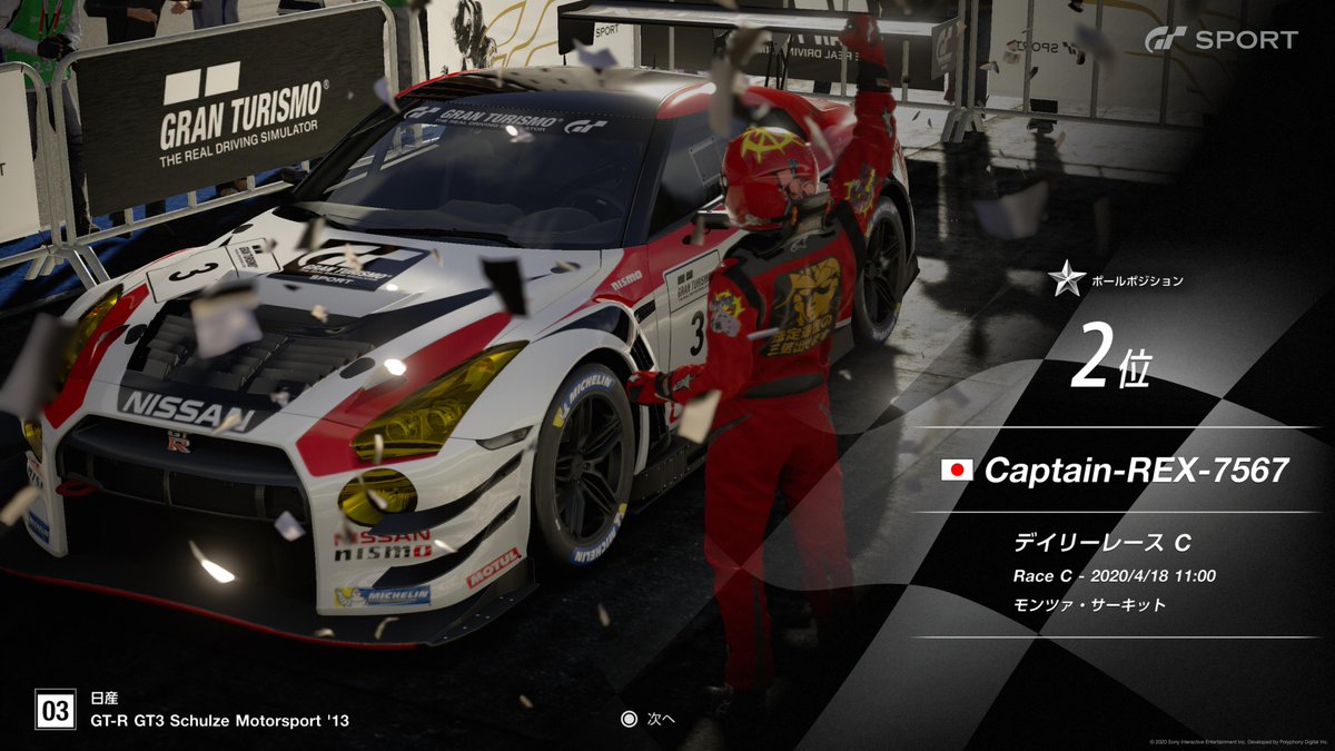 7567Captain's tweet photo. @tos #PS4share https://t.co/tNqeJLFdRE