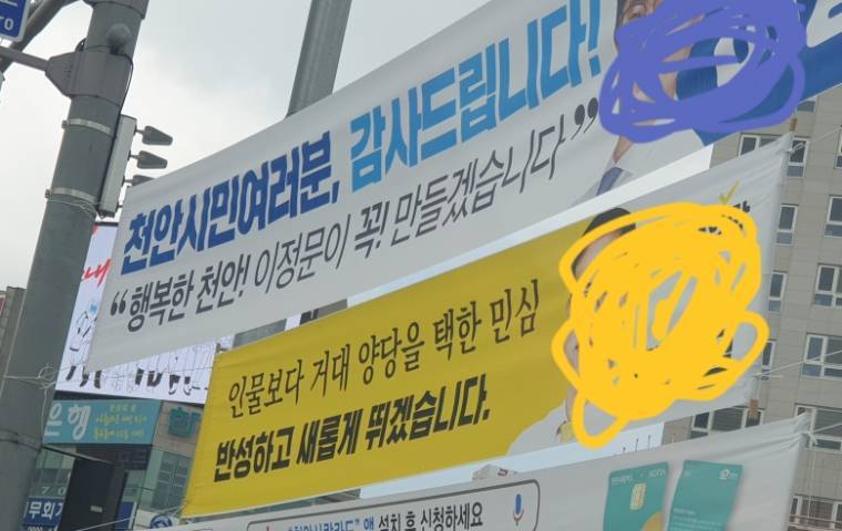 metalroz's tweet photo. 정의당의 현실 https://t.co/1gzQNdxkMG