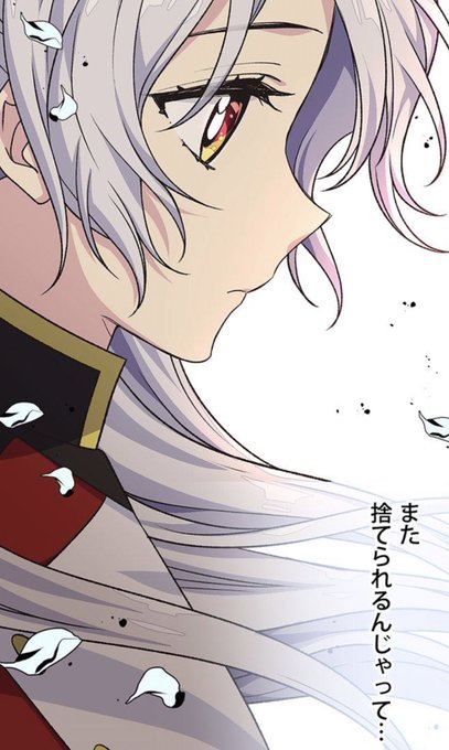 捨てられた皇妃 ネタバレ 58