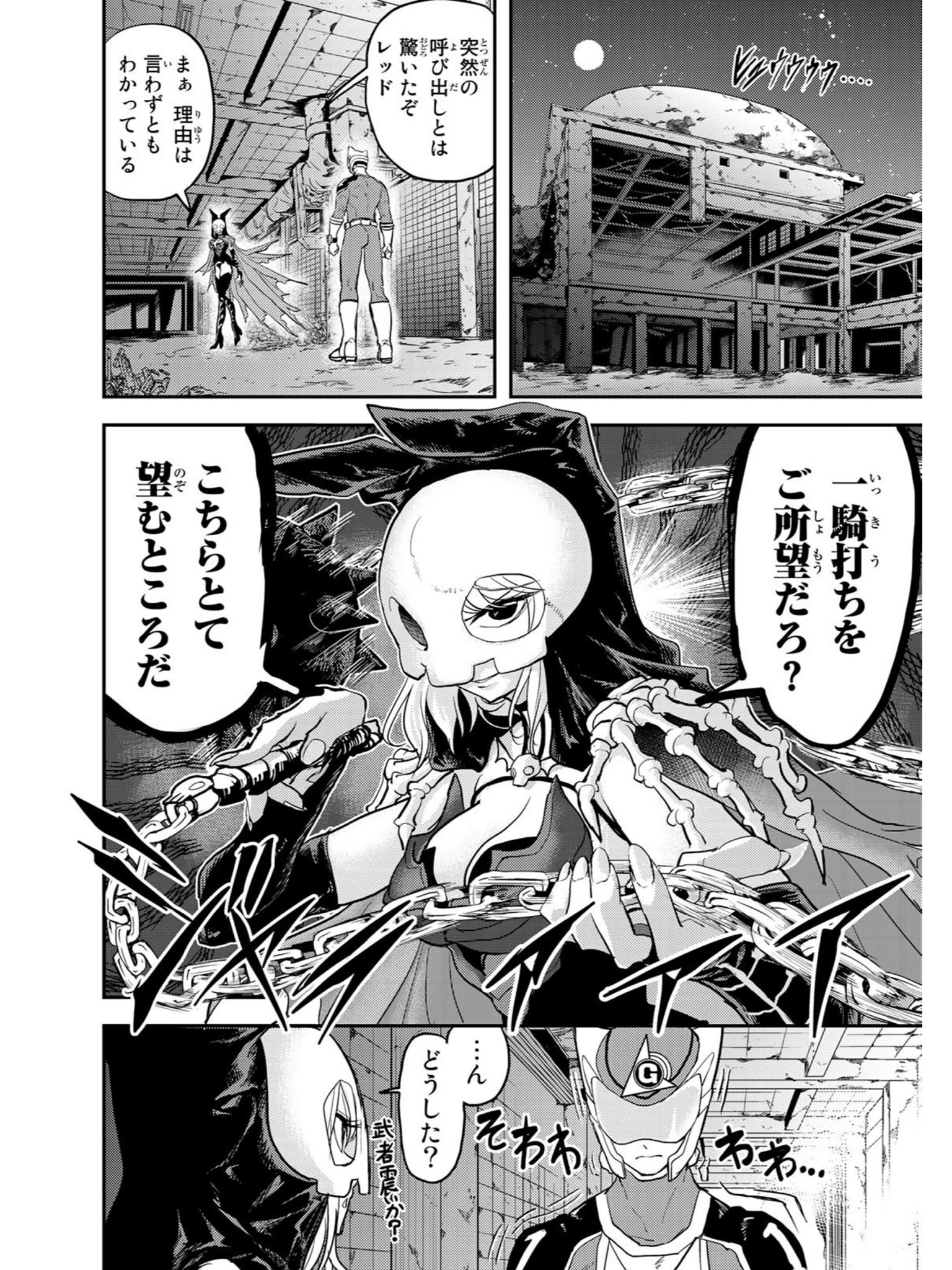 戦隊ヒーローと悪の女幹部が真剣交際する話がキュンとして悶絶 CUPEポスト