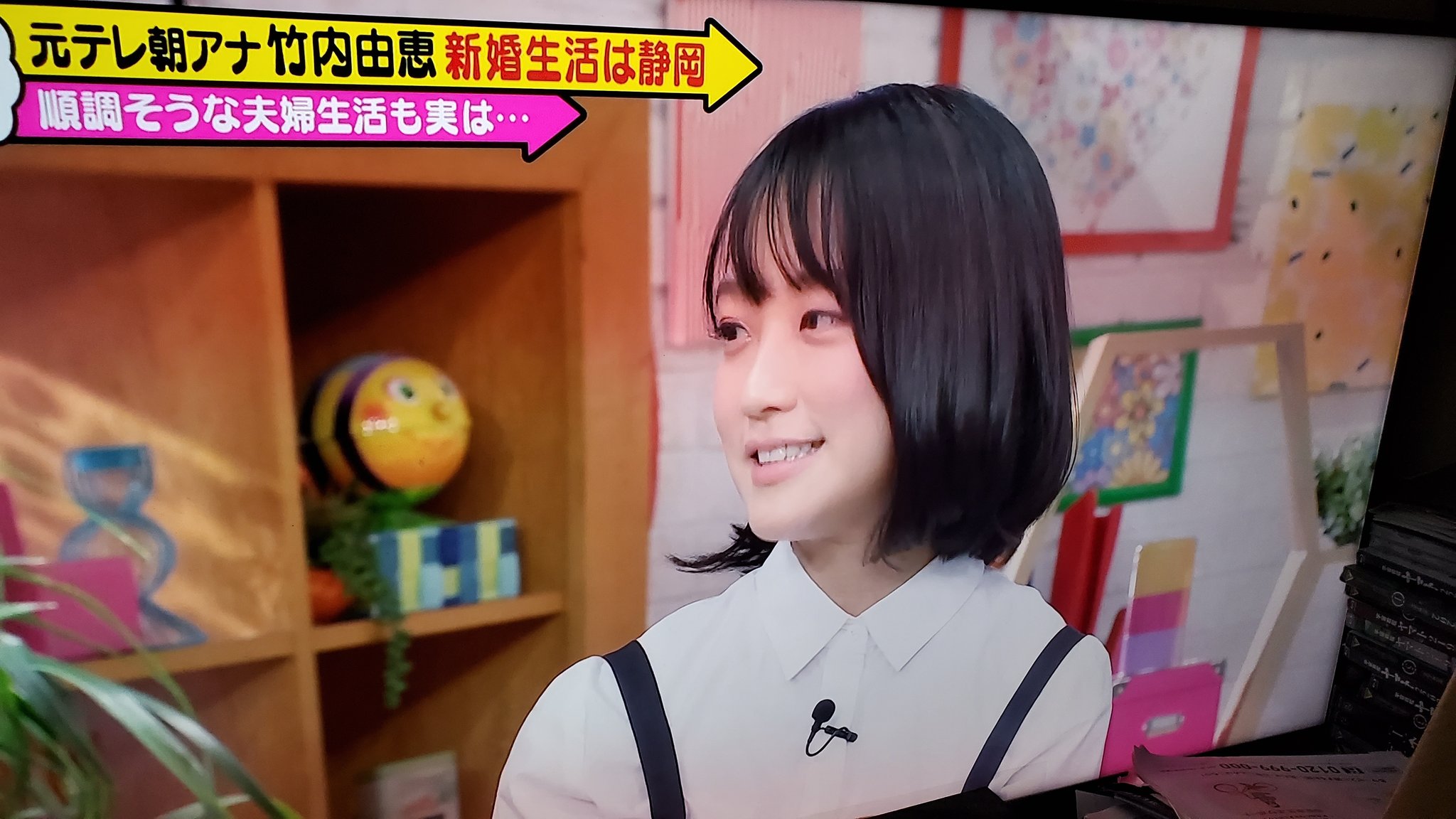 島袋悠飛 欅に櫻が咲き誇る日を想う社会派坂道オタク 乃木ヲタ兼buddies兼おひさま 日テレ メレンゲの気持ち に 元テレ朝アナウンサーのたけうっちーこと竹内由恵が出てる 日テレに元テレ朝アナ 違和感が 笑 ちなみに たけうっちーのinstagram