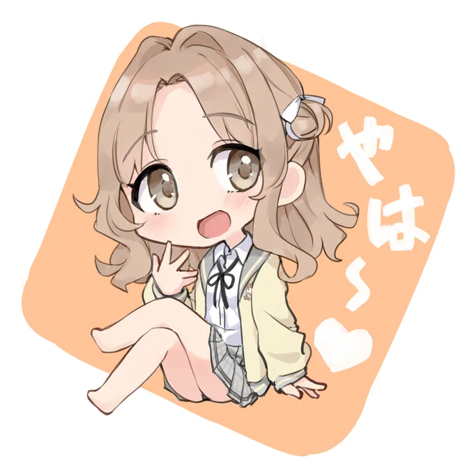 雛菜
#祝シャニマス 